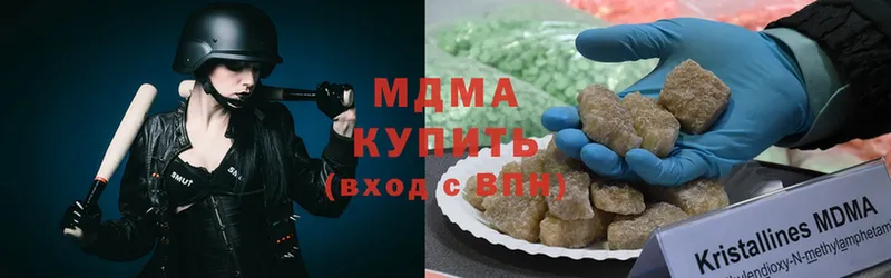 OMG tor  Нефтекумск  MDMA crystal 